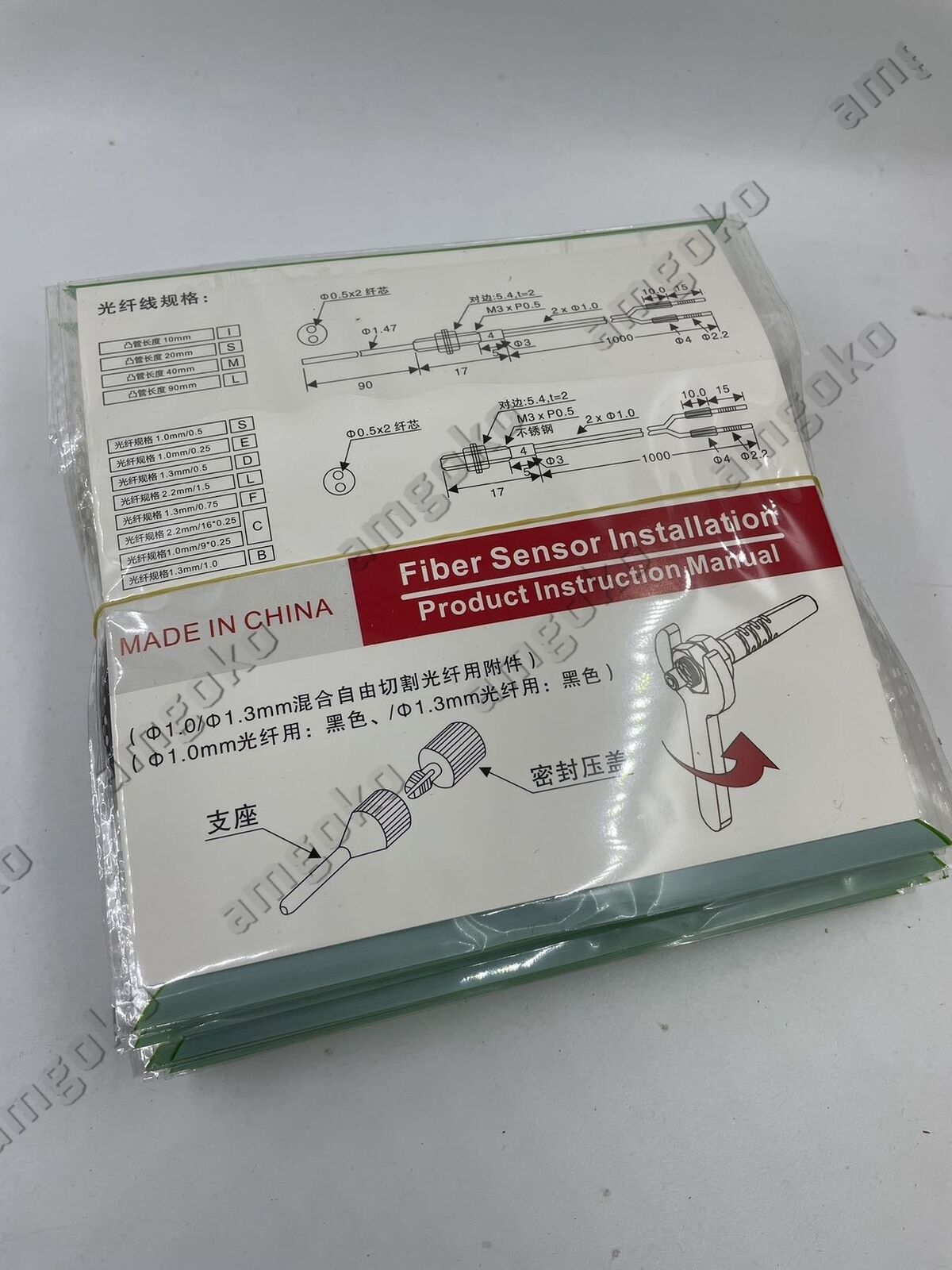 RIKO PRD-420-B1 - RIKO