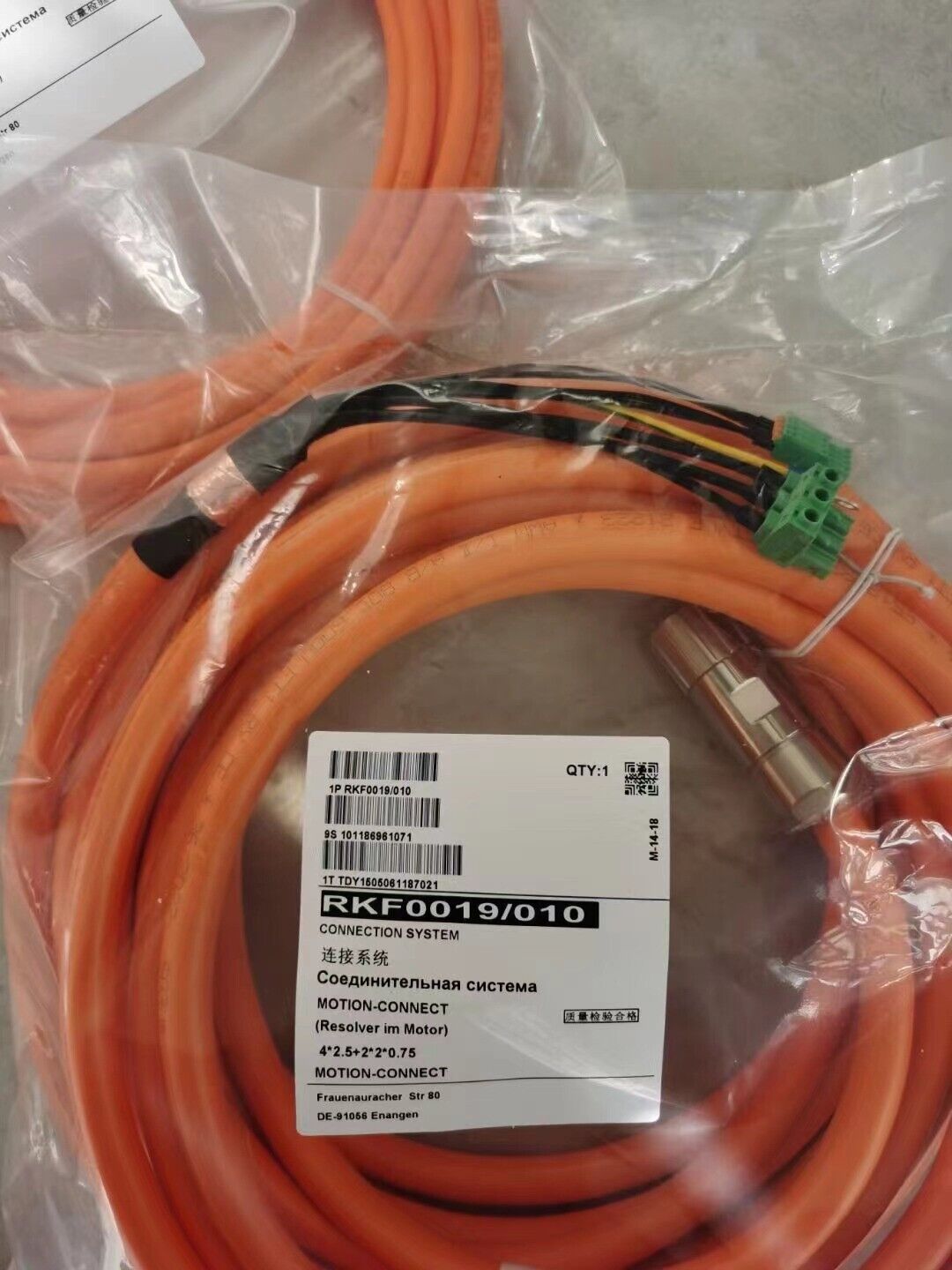 RKF0019/010 10-Meter Power Cable - RKF