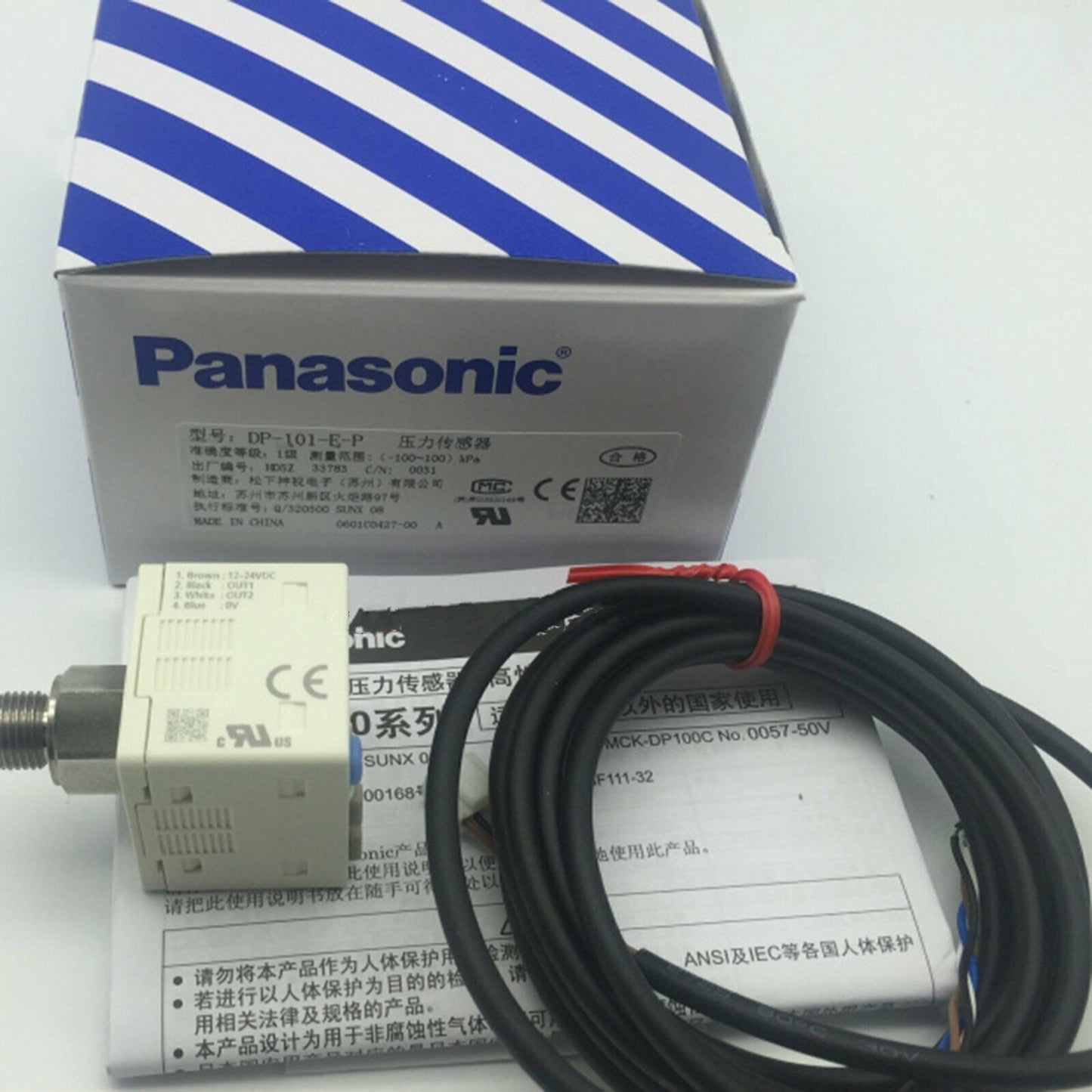 Panasonic Digital Pressure Sensor DP-101-E-P In Box - PANASONIC