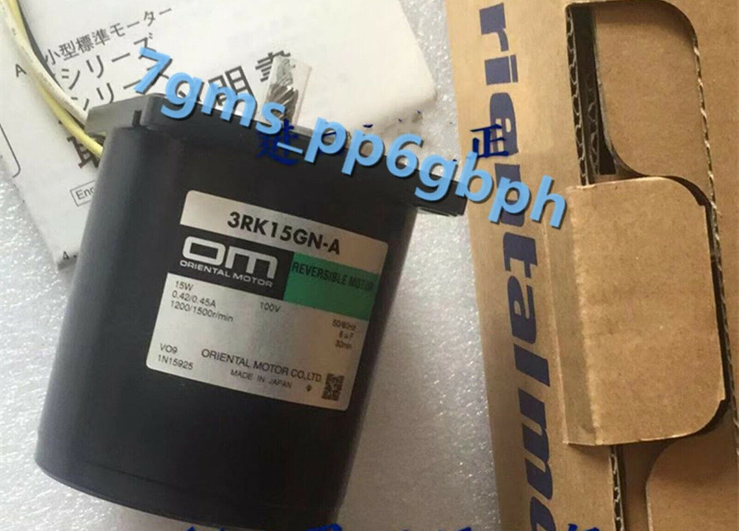 Oriental OM Motor 3RK15GN-A - ORIENTAL