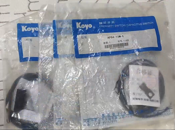 KOYO APS4-12M-E 1 Piece - KOYO