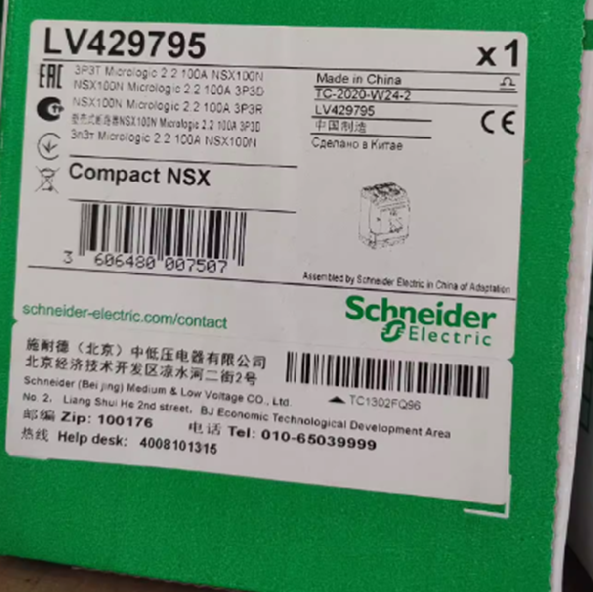Schneider Electric LV429795 AC 3P Compact Circuit Breaker 100 A - SCHNEIDER ELECTRIC