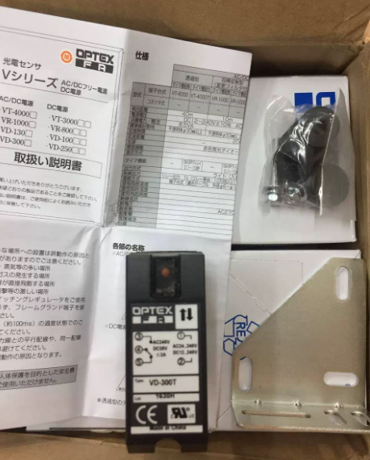 OPTEX VD-300T Diffuse AC/DC Timer - OPTEX