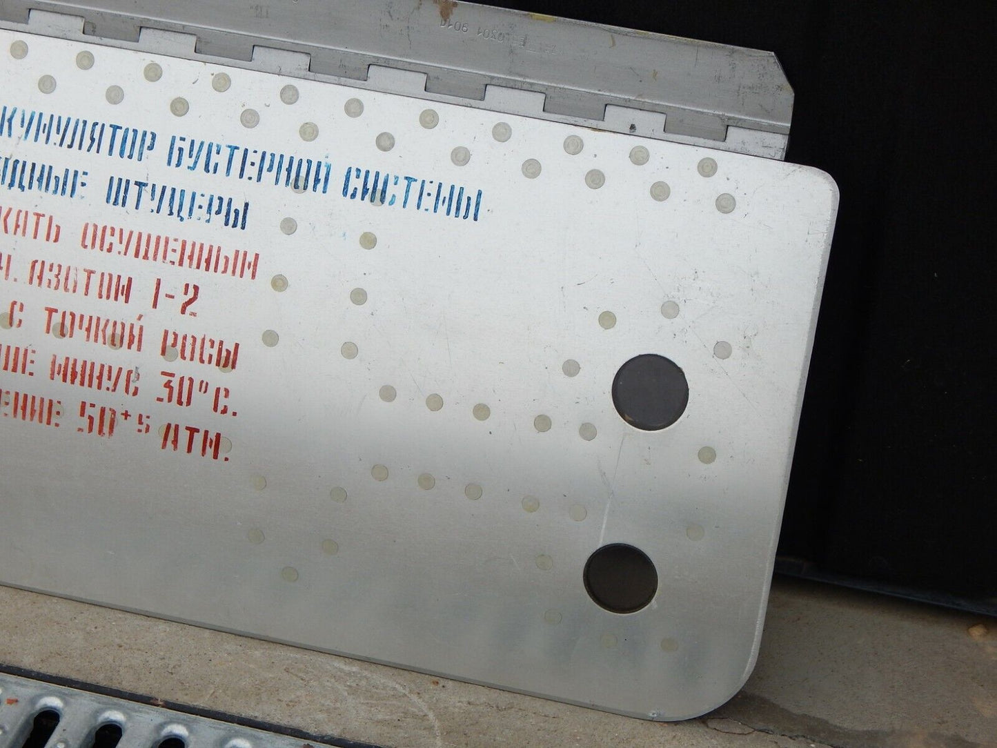 used MiG-21 Russian Military Aircraft Part Panel Fuselage Plate Mig Su - KOEED