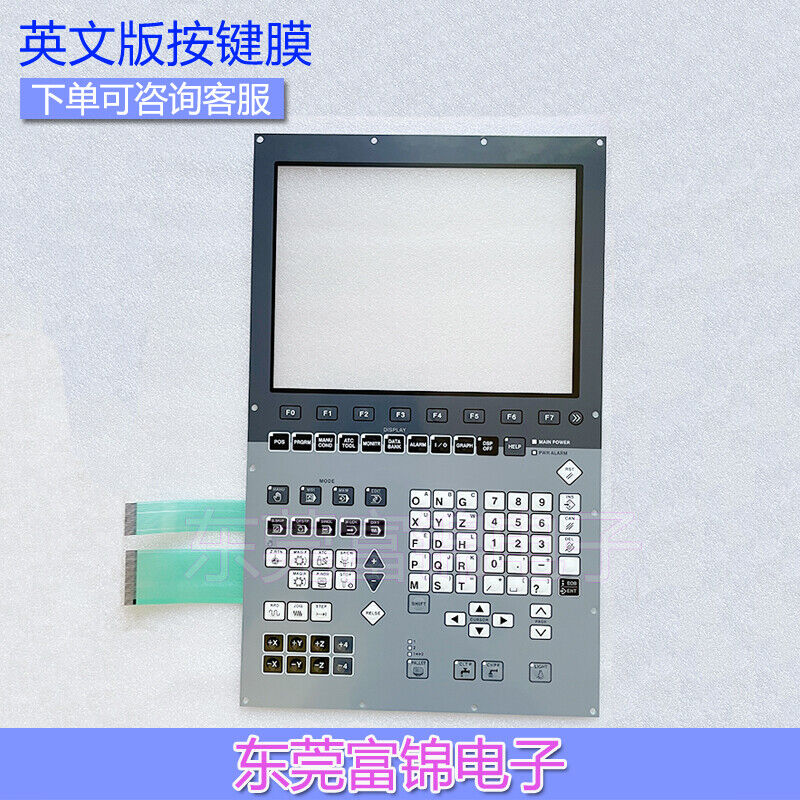 new 1PC For Brother CNC TC-S2C TC-S2D TC-S2CZ-0 TC-S2DZ-0 Membrane Keypad - BROTHER
