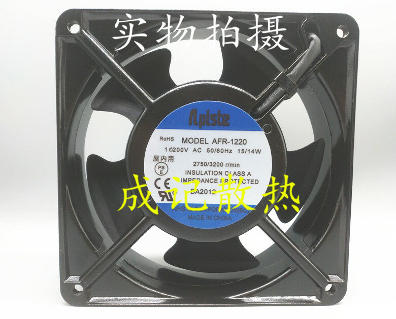 1pcs Aplste AFR-1220 12CM 12038 200V 15 / 14W Ball Bearing Fan