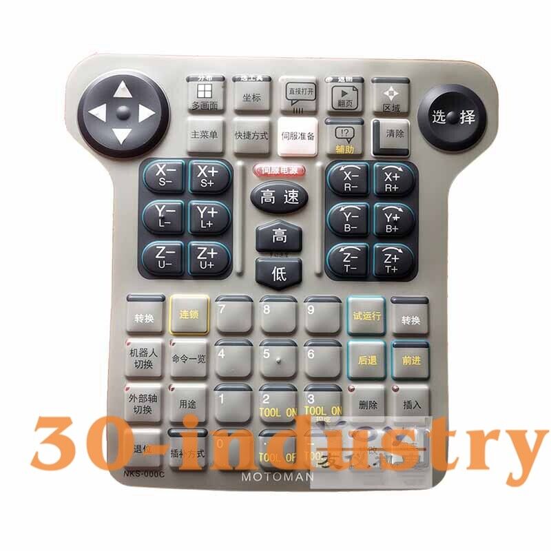 Membrane Keypad for Yaskawa NKS-000C NX100 Teach Pendant Film - YASKAWA