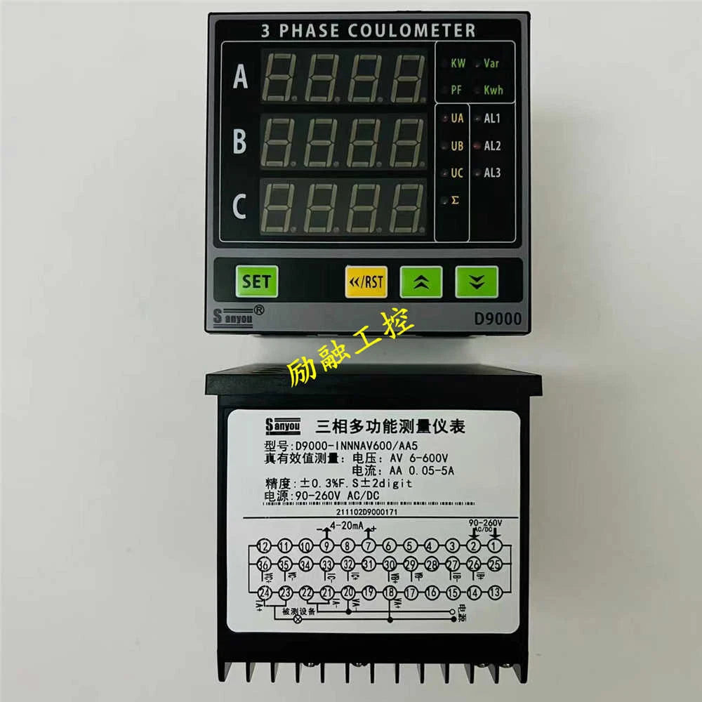 sanyou D9000-INNNAV600/AA5 D9000 three-phase multi-function measuring instrument
