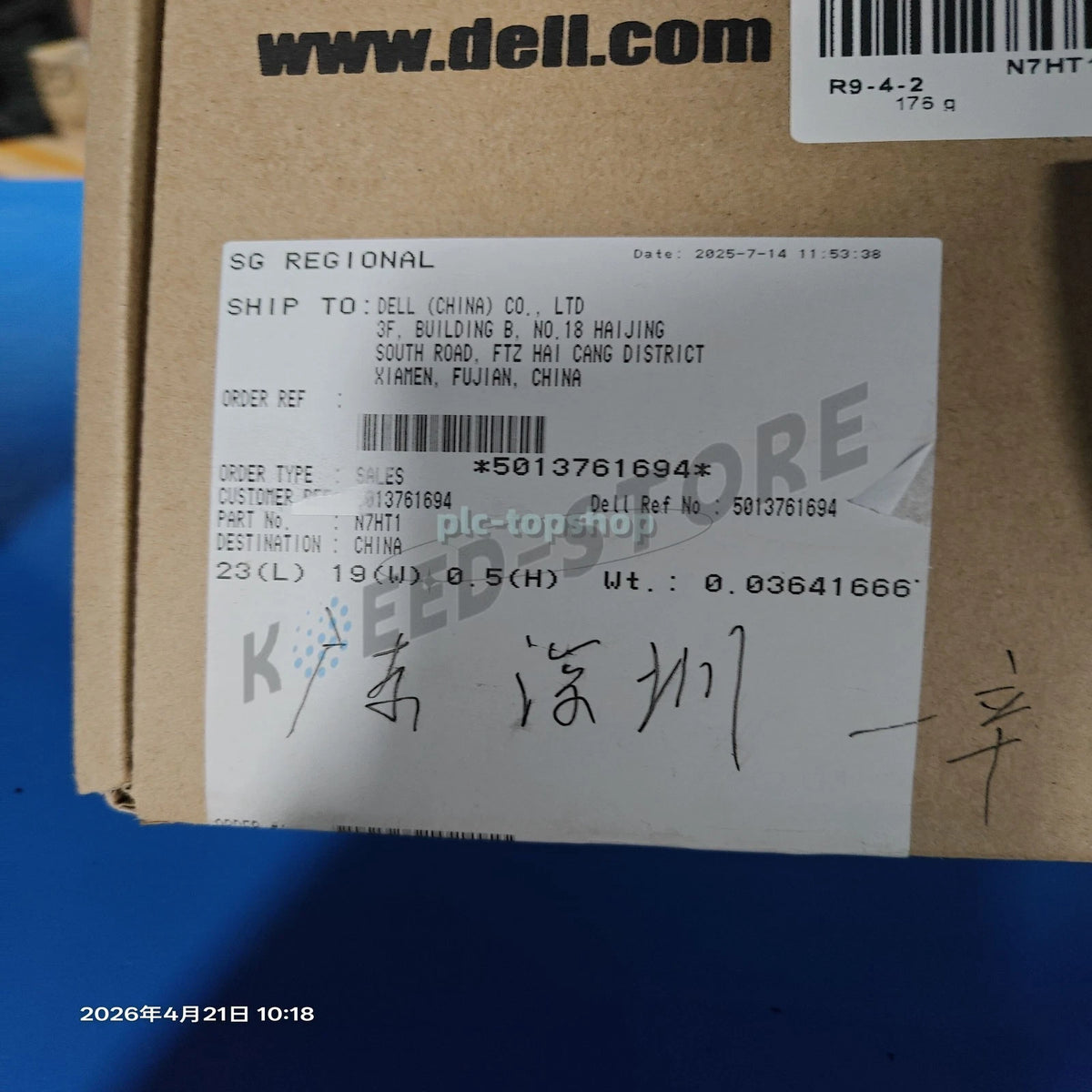 1pcs replace for N7HT1 PLC