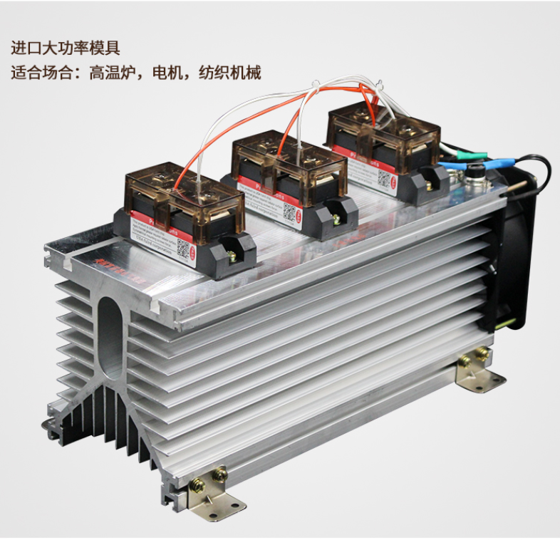 new FULRD industrial three-phase solid state relay H3400ZF 400A radiator - FULRD