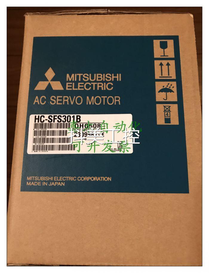 1pc Mitsubishi HC-SFS301B AC Servo Motor HCSFS301B - MITSUBISHI