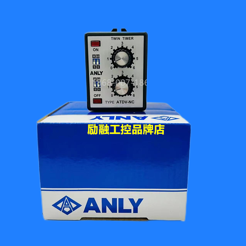 1PCS ANLY ATDV-NC dual-tone multi-stage time-limiting relay