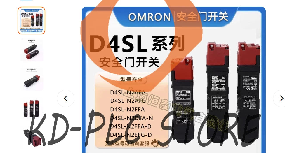 1PCS OMRON D4SL -N2HFA-DN safety door switch