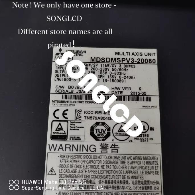 MDSDMSPV3-20080 Precision Linear Actuator - MDSDM