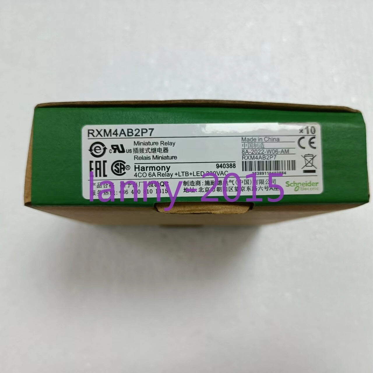 10PCS/box RXM4AB2P7 Relay