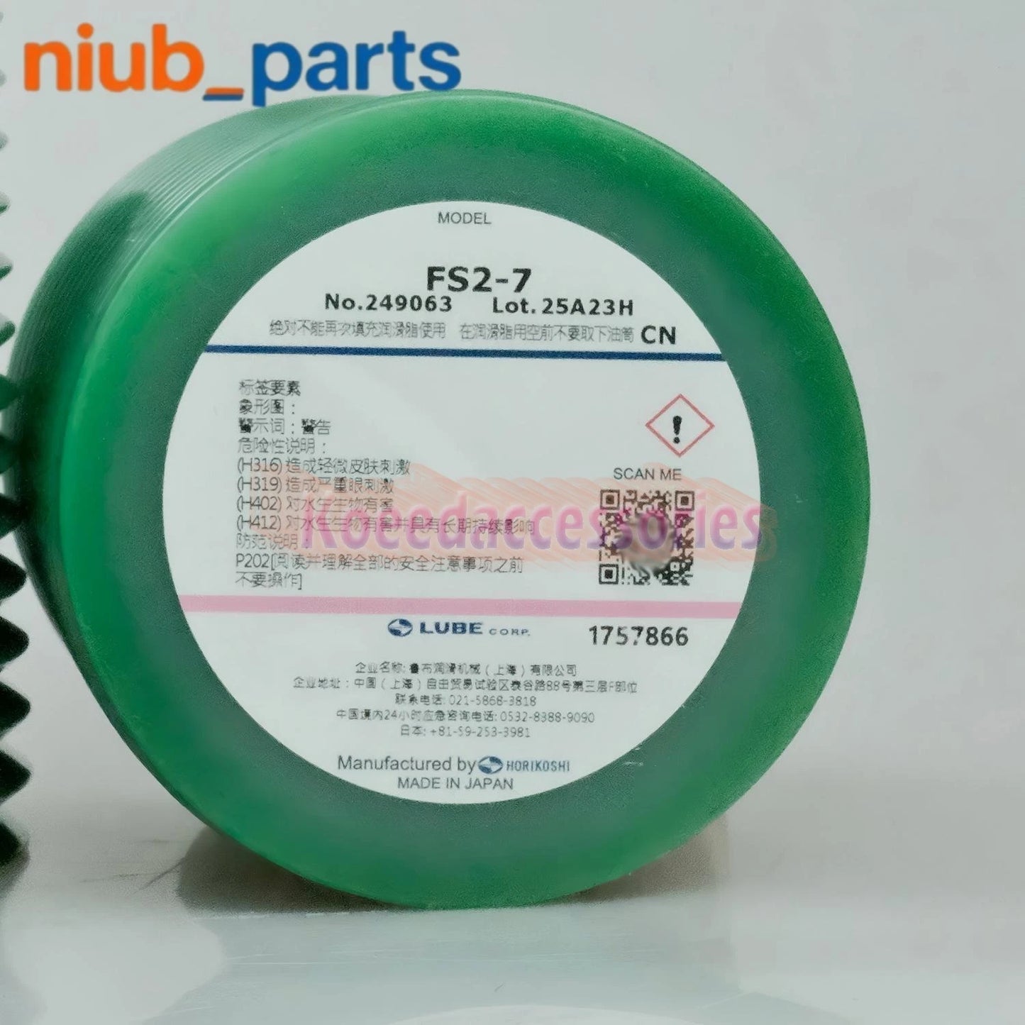1PCS LUBE CORP FS2-7 249063 Grease for Heavy Load (700ML)