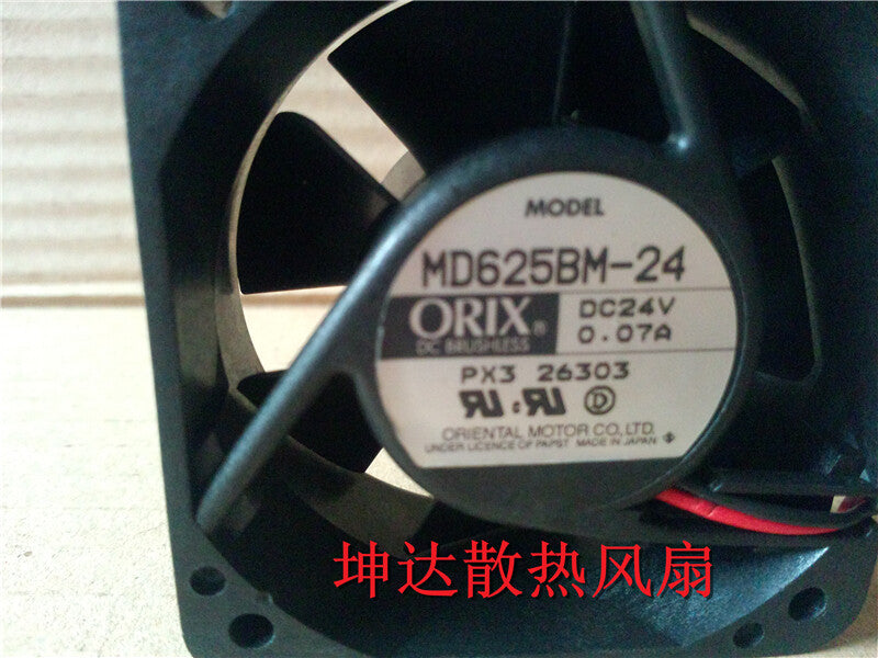 1pcs ORIX MD625BM-24 24V 0.07A 6025 60 * 60 * 25mm 6 cm 2-wire cooling fan