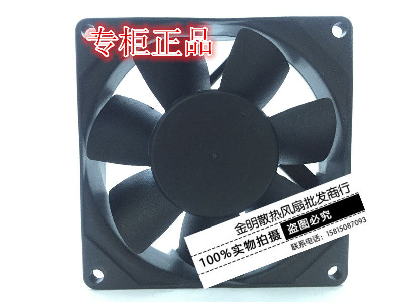 STYLE SE2408PTB1 24V 2.9W 8025 8CM 2-wire inverter cooling fan