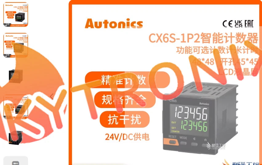1 PCS Autonics CX6S-1P2 counter/timer 48x48mm 24V