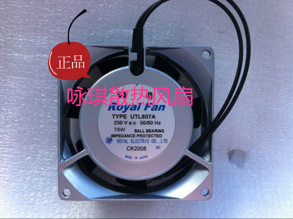 1pcs Royal Fan UTL807A 230V Aluminum Frame AC Fan