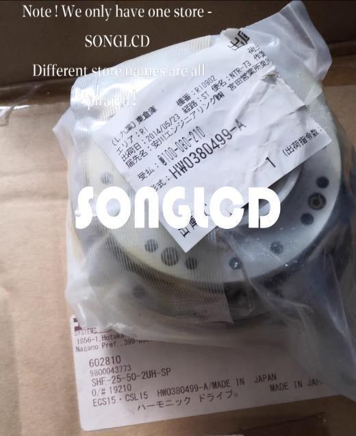 SHF-20-100-2UH-SP Precision Harmonic Drive Gearbox - OM