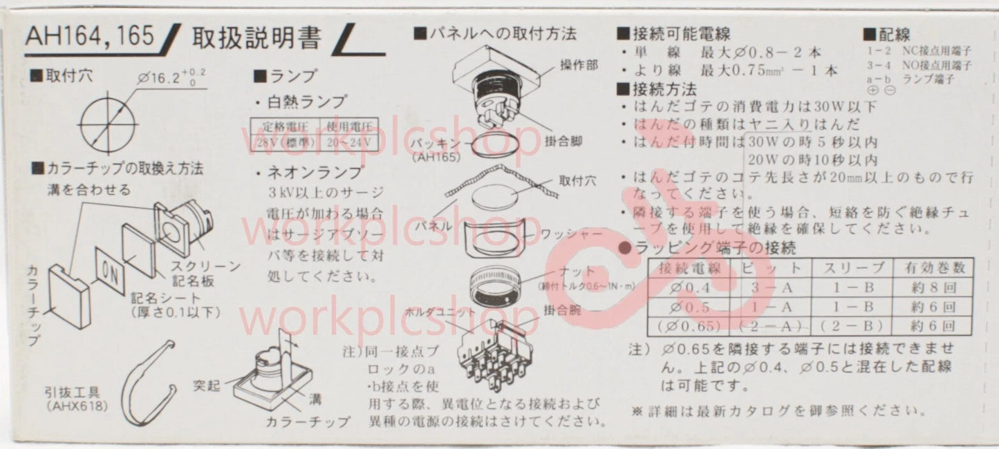 FUJI AH165-SLG11E3 Green Pushbutton Command Switch 24VDC LED (Pack of 5)