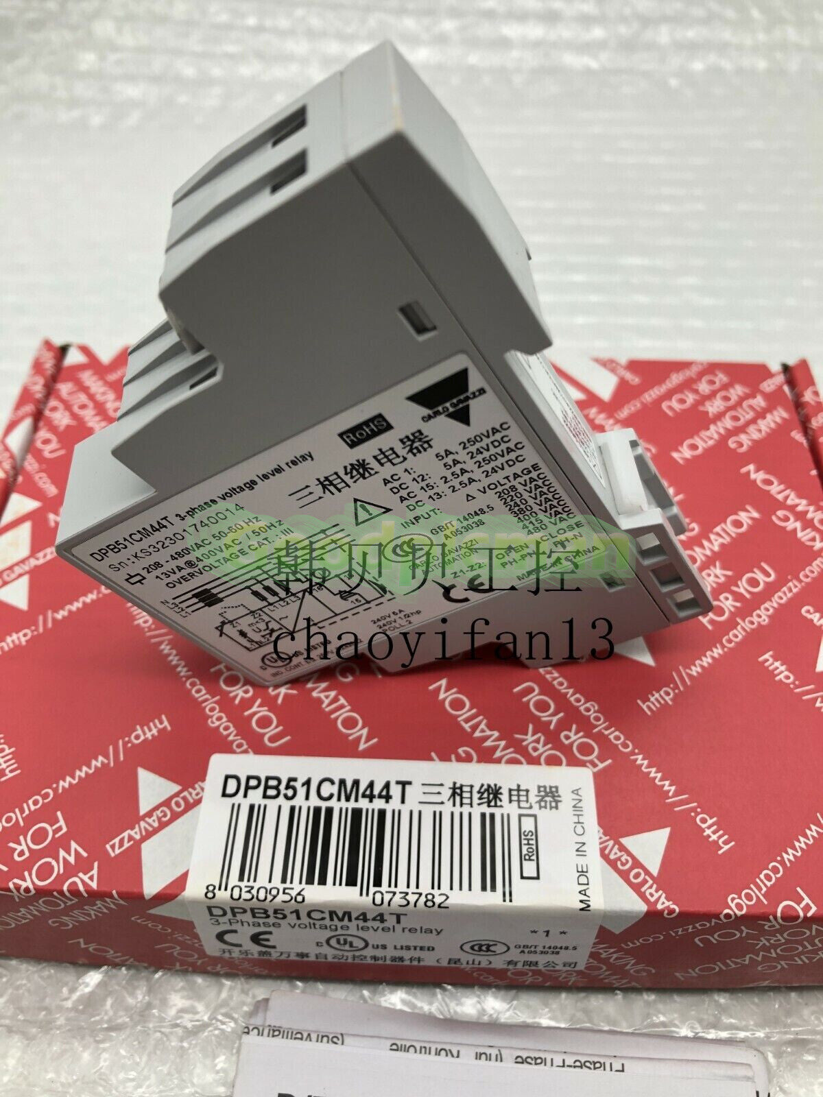 1Pcs CARLO GAVAZZI DPB51CM44T three-phase relay