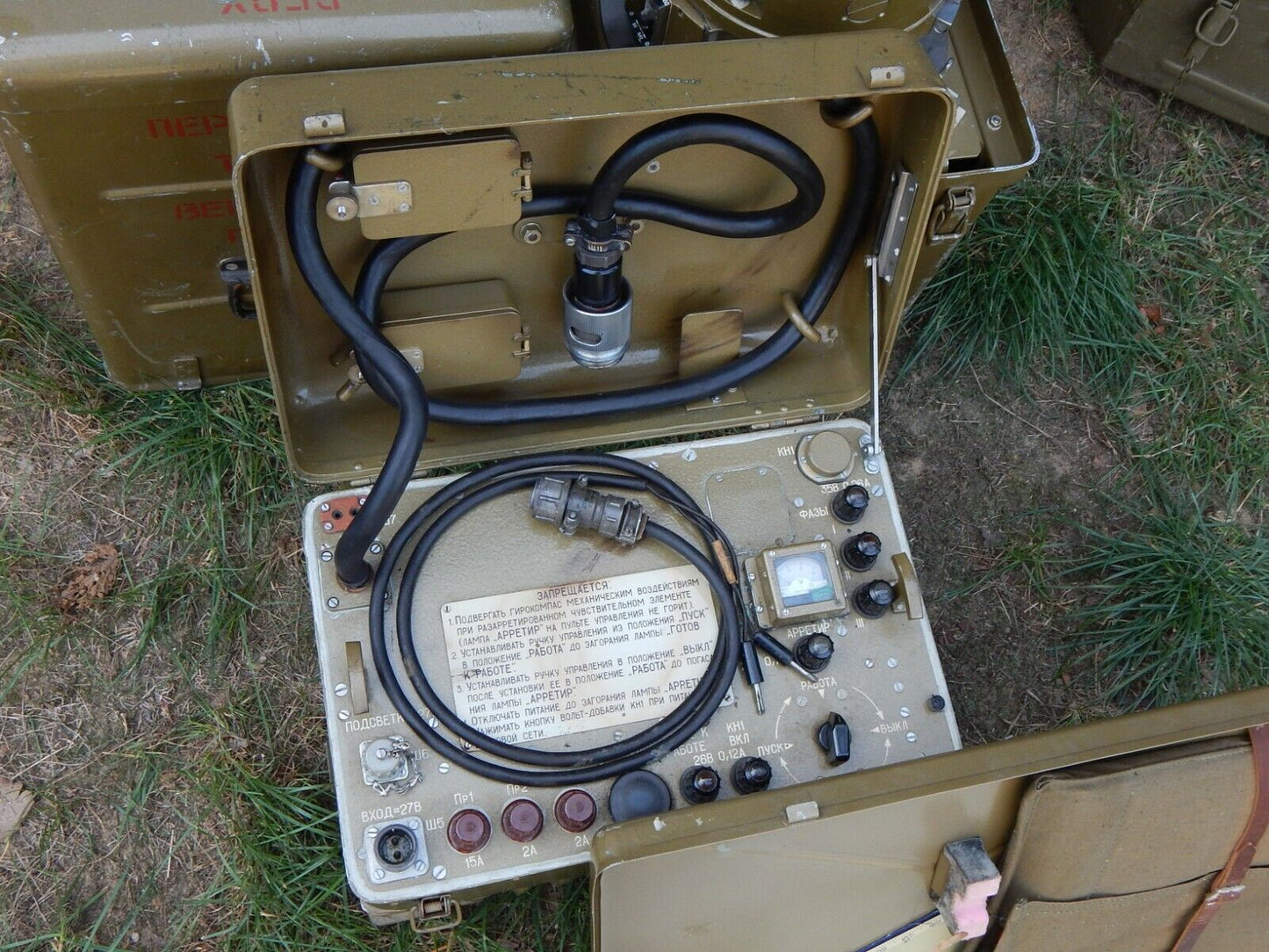 Used Optical Gyrocompass RARITY Gyro System - ARUCO