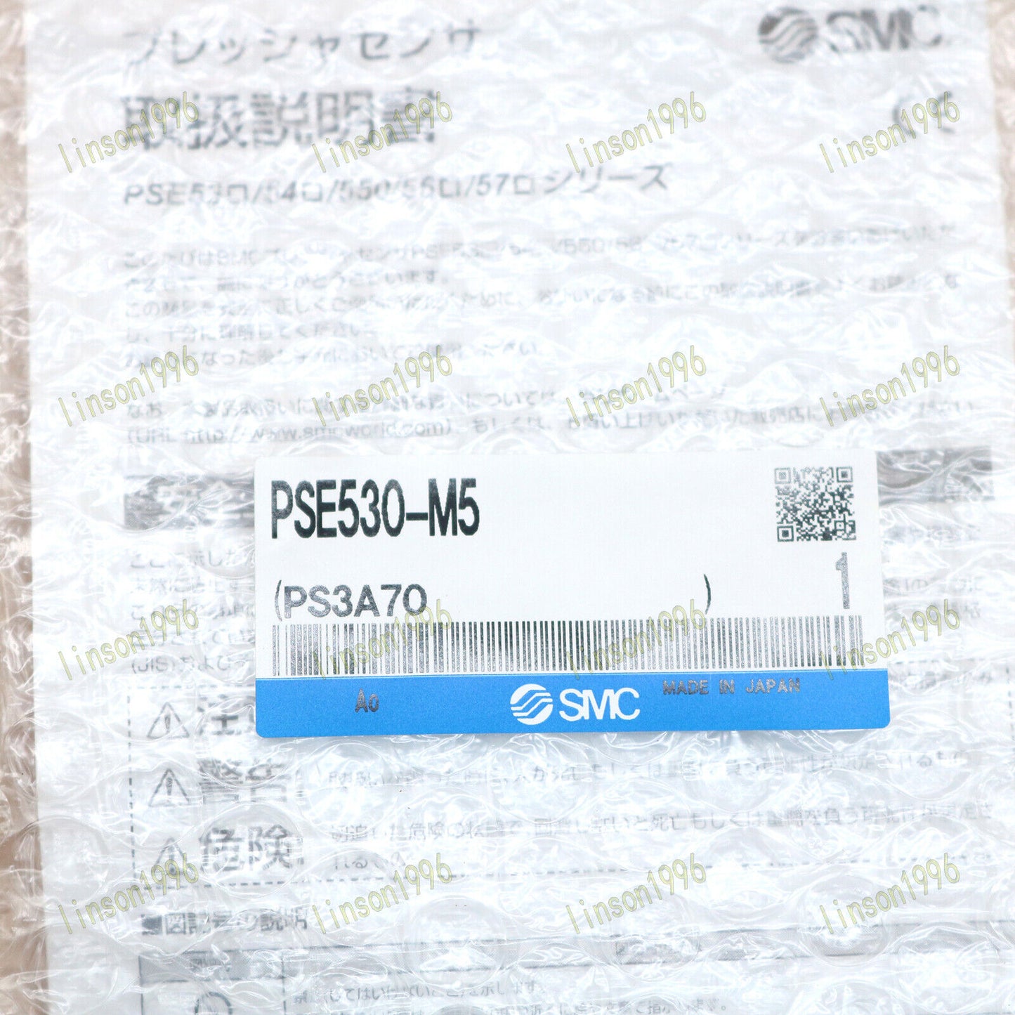 1PC PSE530-M5 SMC Pressure Switch Quality Guaranteed - PSE