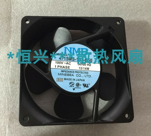NMB 4715MS-10T-B50 100V 15/14W 120*120*38MM aluminum frame fan