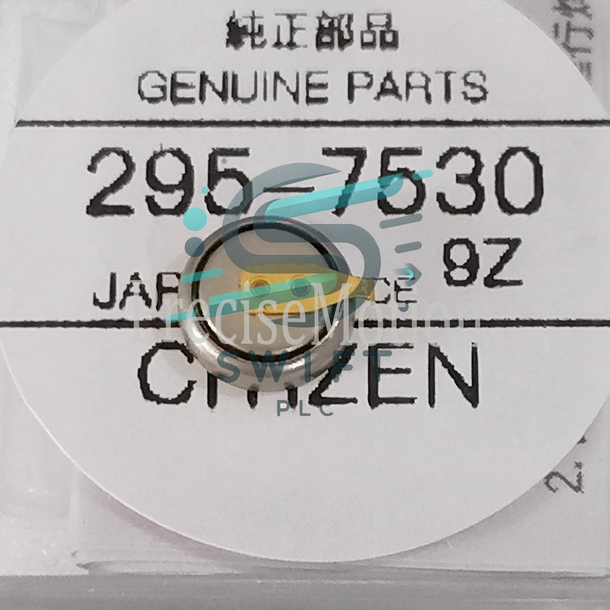1PCS Rechargeable Battery Capacitor Citizen Eco-Drive 295-753 295-7530 CTL621F