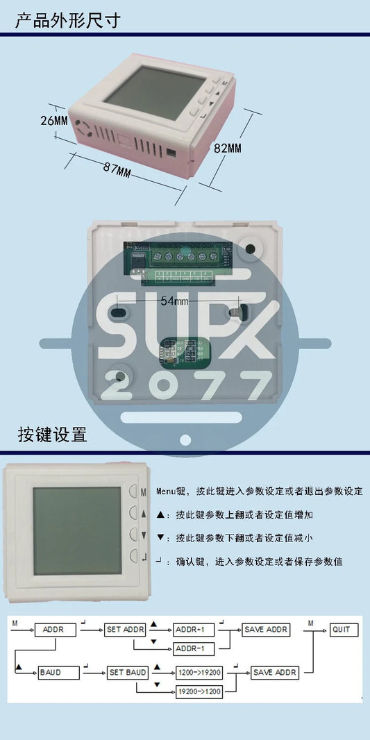 4-20MA RS485 High-precision temperature and humidity sensor LED digital display