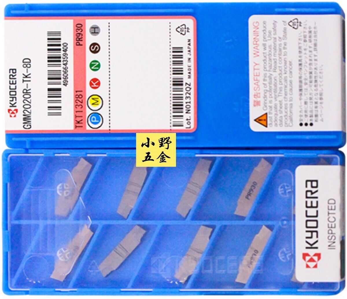 10PCS PR930 CNC Blade Set for Turning and Milling - KYOCERA