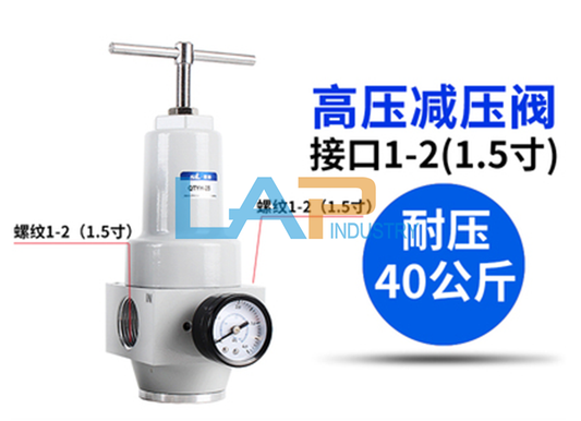 1PCS High Pressure Reducing Valve QTYH-40, 1.5 Inch - XYC