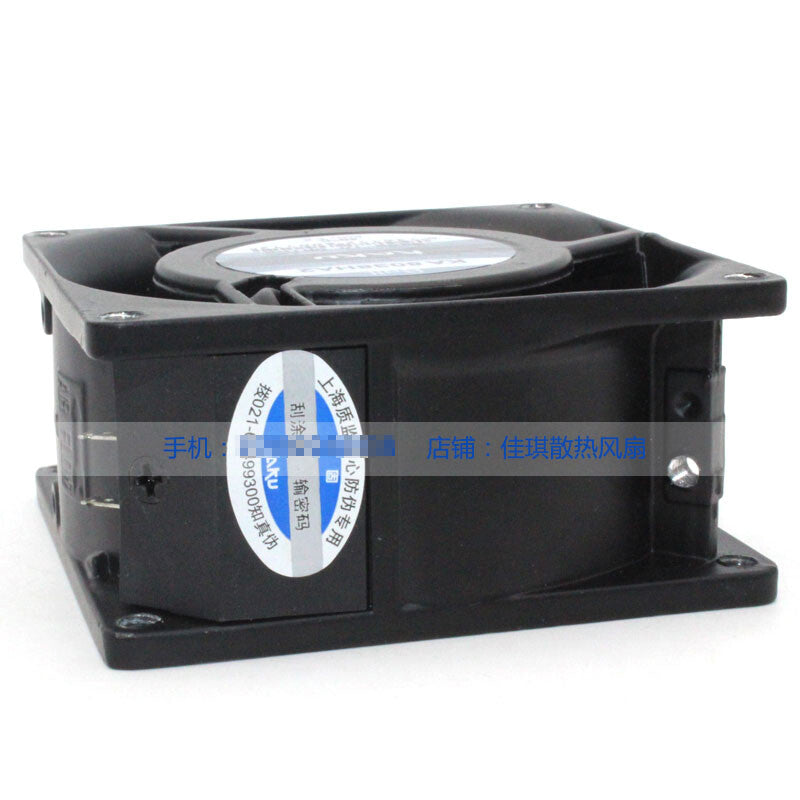 1pcs KAKU KA8038HA2 220V 0.07A / 0.06A ball bearing axial fan