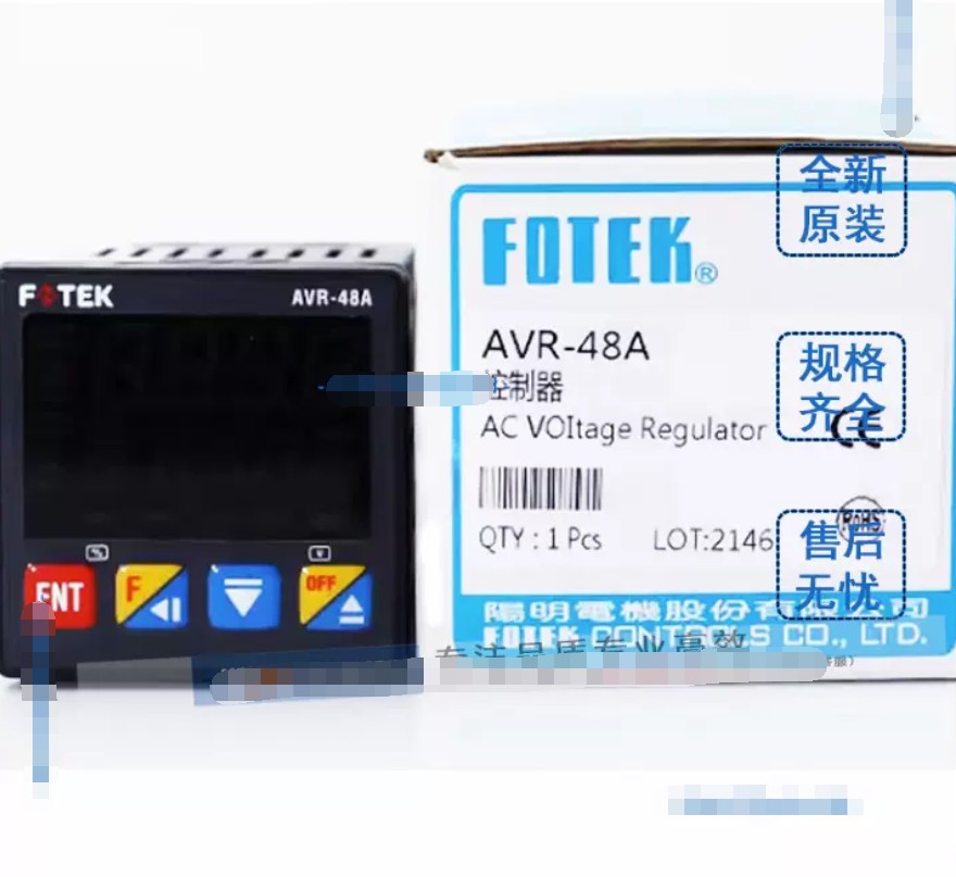 1PC Fotek AVR-48A AVR48A AC Voltage Regulator Free Ship