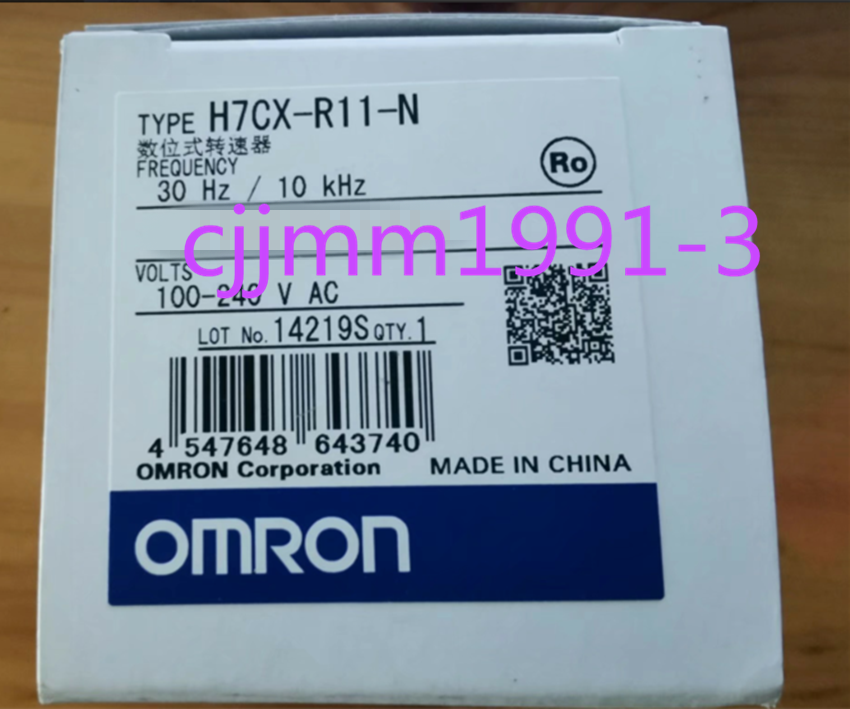 Omron H7CX-R11-N 1PC - OMRON