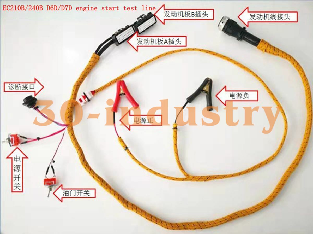 1PCS NEW FOR EC210B 240B D6D/D7D Excavator Engine Start Test line - KOEED