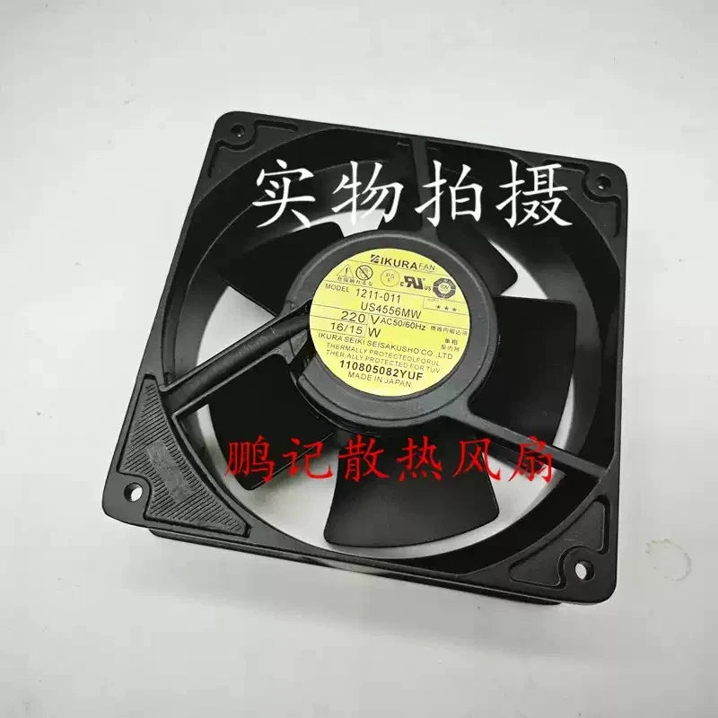 IKURA US4556MW 1211-011 AC220V 16/15W 12038 High-Temperature Fan