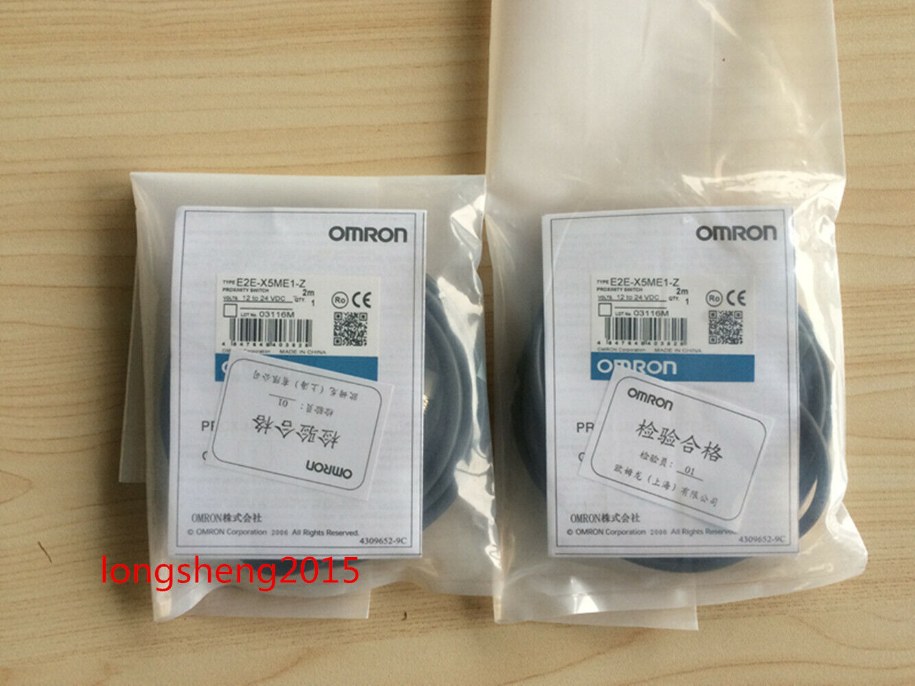 new 1PC Omron E2E-X5ME1-Z Proximity Switch - OMRON