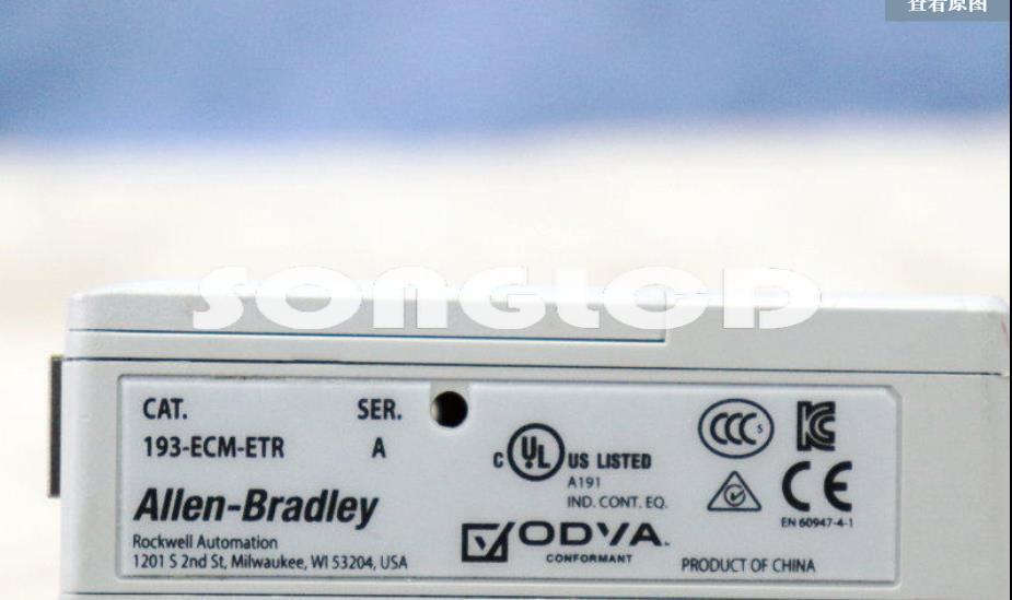 1PCS 193-ECM-ETR - High-Quality Electronic Component - OMRON