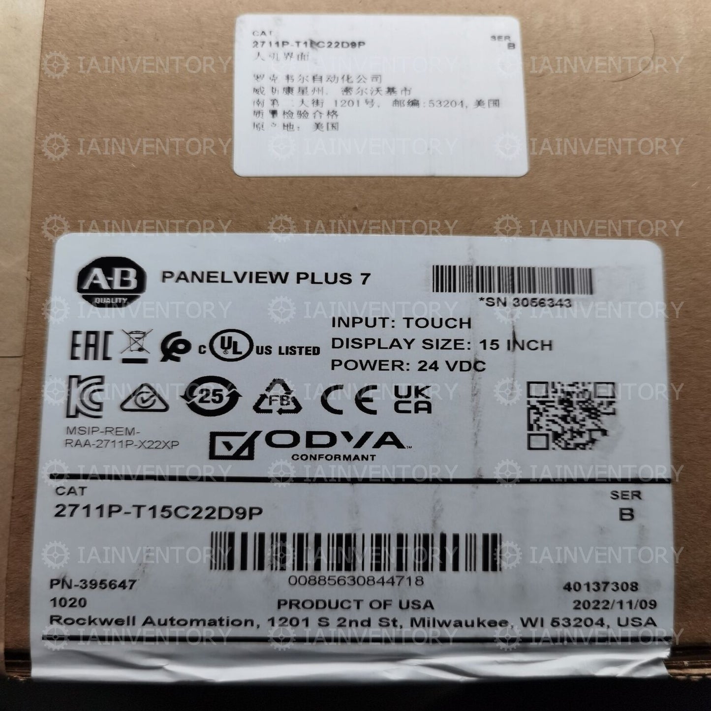 Allen Bradley 2711P-T15C22D9P - KOEED