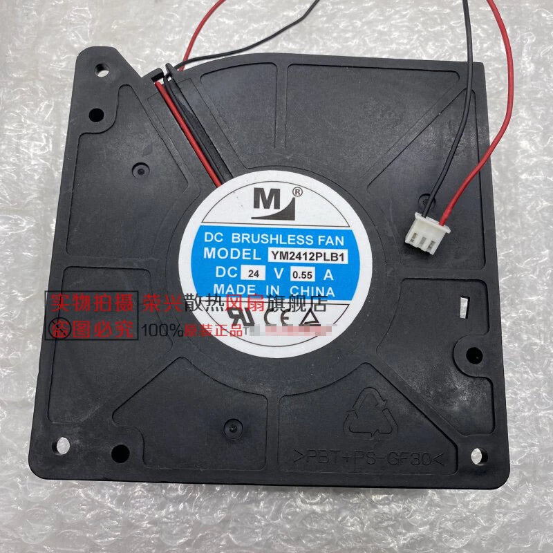 M YM2412PLB1 12032 24V 0.55A real machine car cold air cushion turbo fan blower
