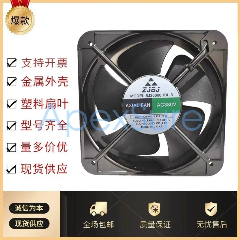 ZJSJ SJ20060HBL-3 AC380V 0.45A 65W Axial Cooling Fan