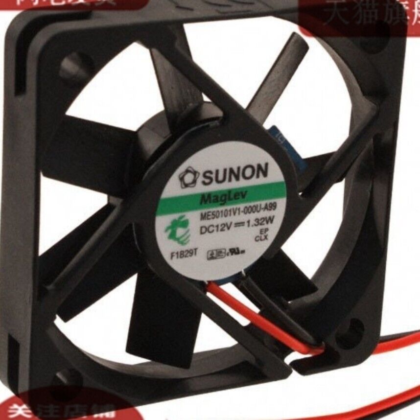 SUNON ME50100V1-000U Ultra-Thin Cooling Fan - SUNON