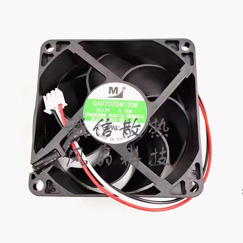 1PCS DA07025B12UR DC12V 0.30A 3-Pin Silent Cooling Fan