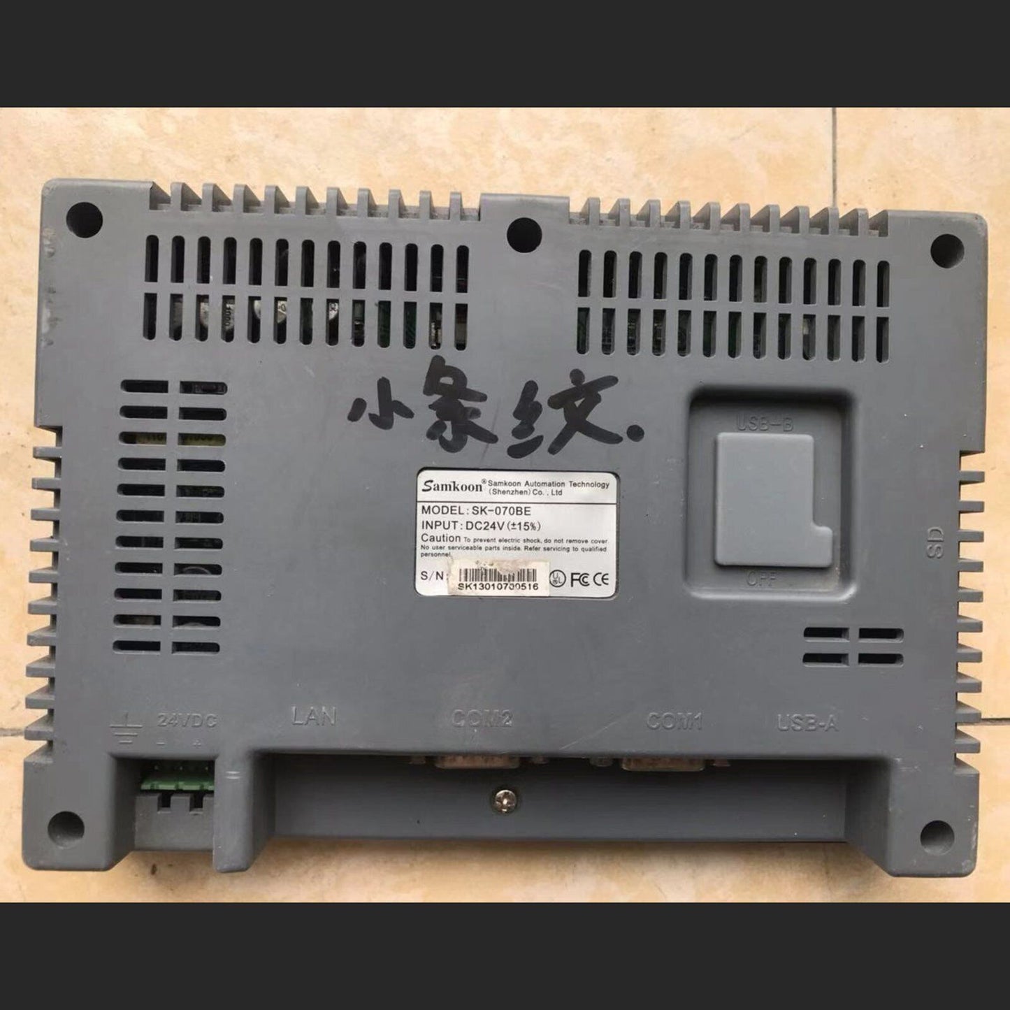 used Second-hand Samkoon SK-070BE 7 inch Touch Screen Cable Fast Ship - SAMKOON