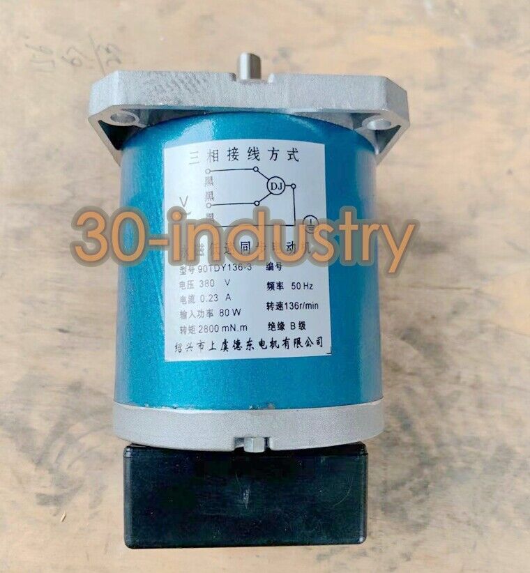 90TDY136-3 Permanent Magnet Low Speed Motor, 36r/min, 380V, 80W - KOEED