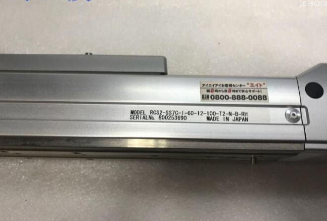 RCS2-SS7C-I-60 Industrial Control Module - Used - KOEED