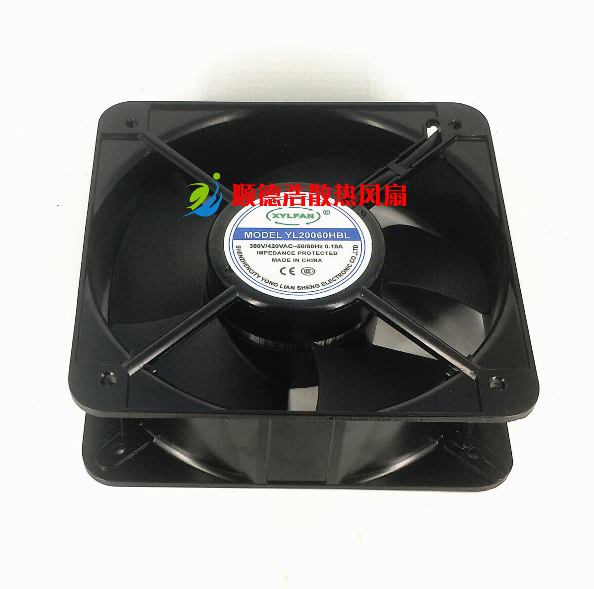 1pcs XYLFAN YL20060HBL AC 380V/420V 0.18A 20CM cooling fan
